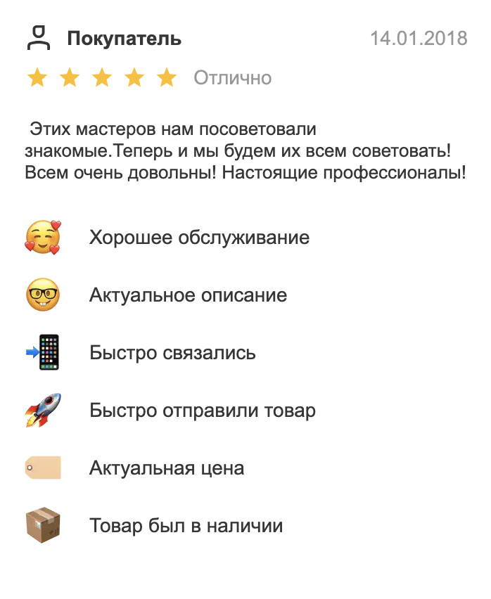 Перетяжка кухонного уголка