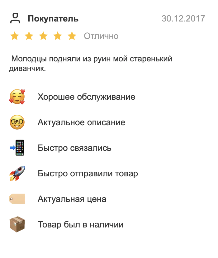 ремонт дивана 
