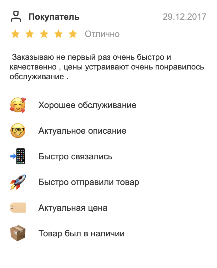 перетяжка кресла