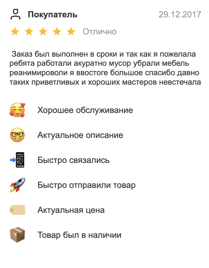 ремонт мебели на дому